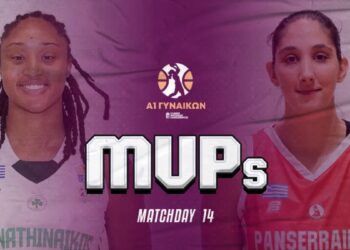 Α1 Γυναικών: MVP η Μπράουν, MVP Next Gen η Αλεξιά - www.ertsports.gr