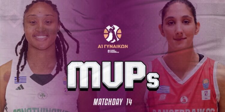 Α1 Γυναικών: MVP η Μπράουν, MVP Next Gen η Αλεξιά - www.ertsports.gr