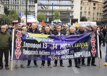 Στάση εργασίας της ΑΔΕΔΥ στις 3 Φεβρουαρίου για αυξήσεις μισθών και επαναφορά του 13ου και 14ου μισθού - ertnews.gr