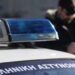 Θεσσαλονίκη: Νεκρές δύο γυναίκες σε πολυκατοικία στη Μενεμένη – Σε εξέλιξη η έρευνα μετά την ομολογία του δράστη