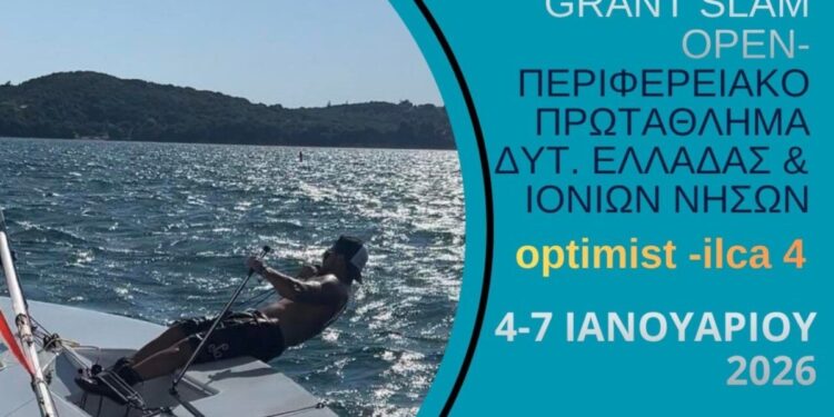Από τη Βόνιτσα ξεκινούν οι εσωτερικοί Ιστιοπλοϊκοί Αγώνες για το 2026 - www.ertsports.gr