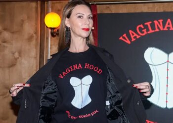 Υπήρξαν άνθρωποι που προσπάθησαν να καταπατήσουν την αξιοπρέπεια μου
