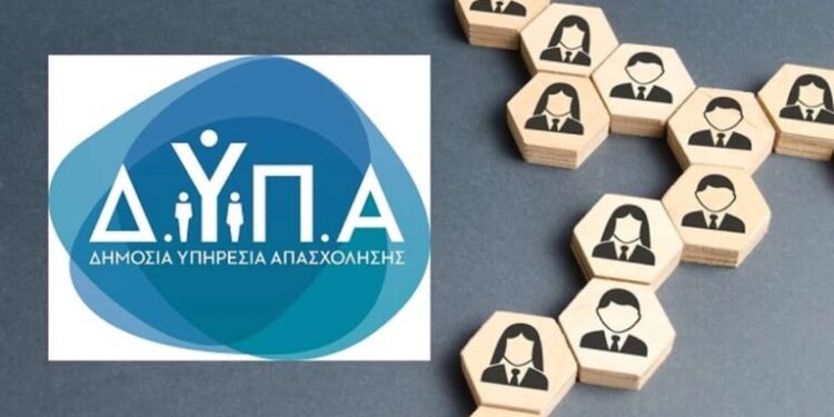 ΔΥΠΑ: Στις 23-24 Ιανουαρίου η 50ή «Ημέρα Καριέρας» στο Περιστέρι – 300 επιχειρήσεις προσφέρουν πάνω από 8.000 θέσεις εργασίας