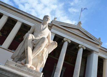 Μέχρι 31 Ιανουαρίου οι αιτήσεις για τον 10ο κύκλο Επιχειρηματικής Επιτάχυνσης του ΕΚΠΑ