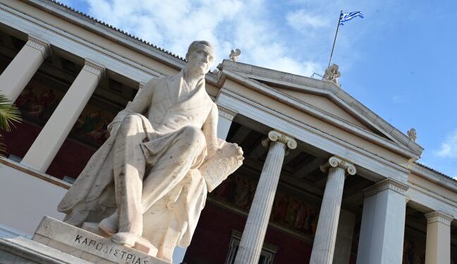 Μέχρι 31 Ιανουαρίου οι αιτήσεις για τον 10ο κύκλο Επιχειρηματικής Επιτάχυνσης του ΕΚΠΑ