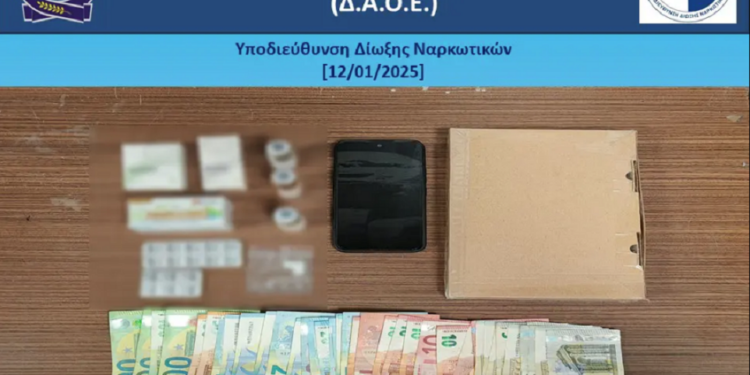 Συνελήφθη διακινητής ροζ κοκαΐνης, ηρεμιστικών και αναβολικών χαπιών