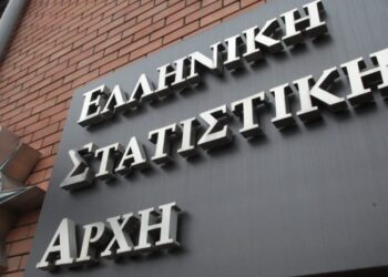 ΕΛΣΤΑΤ: Μείωση της ανεργίας για το Νοέμβριο