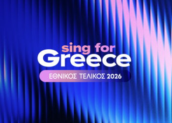 Λαμπερή βραδιά με το «Sing for Greece» Εθνικό τελικό της Eurovision – Οι 28 υποψήφιοι
