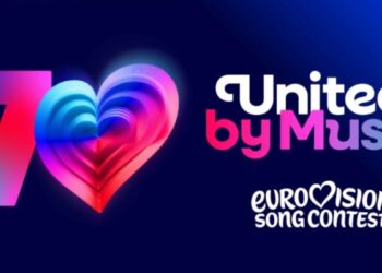 Eurovision 2026: Αυτά είναι τα 14 τραγούδια του Α’ Ημιτελικού