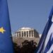 ESM: Στο κλαμπ των ισχυρών της Ευρωζώνης τα ελληνικά ομόλογα – Ρεκόρ 15ετίας για το spread τους