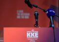 ΚΚΕ: Ο κ. Μητσοτάκης επιβεβαίωσε ξανά τον ρόλο του σημαιοφόρου της κυβέρνησης στους αμερικανοΝΑΤΟϊκούς σχεδιασμούς