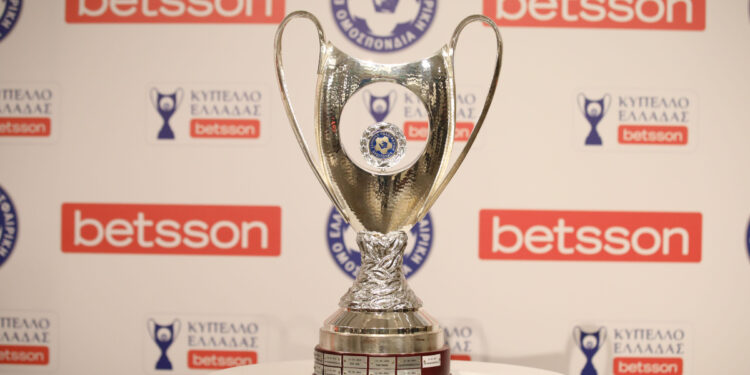 Το πρόγραμμα των προημιτελικών του Κυπέλλου Ελλάδας - www.ertsports.gr