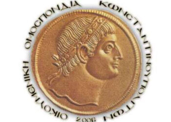 Σύρος, Σίφνος, Κωνσταντινούπολη: μια συναυλία για τις μουσικές διαδρομές του ελληνισμού