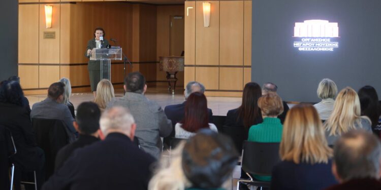 Μέγαρο Μουσικής Θεσσαλονίκης: Παρουσίαση του καλλιτεχνικού προγράμματος έως τον Ιούνιο 2026