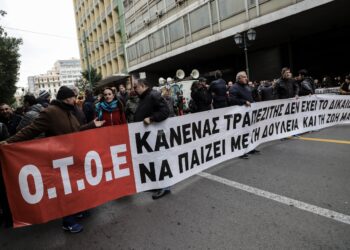 OTOE: Δικόγραφα στις τράπεζες για την αποκατάσταση εισοδηματικών απωλειών των εργαζομένων για την περίοδο 2012 – 2023