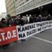 OTOE: Δικόγραφα στις τράπεζες για την αποκατάσταση εισοδηματικών απωλειών των εργαζομένων για την περίοδο 2012 – 2023