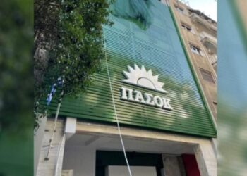 Κριτική του ΠΑΣΟΚ στην ανασκόπηση του Πρωθυπουργού: «Ανάρτηση αυτοαποθέωσης»