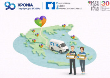 Food Drive ΠΕΦ: 8 χρόνια προσφοράς – 5,5 τόνοι αλληλεγγύης για τα παιδιά και τις οικογένειες που έχουν ανάγκη