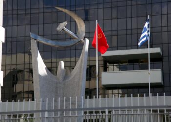 ΚΚΕ: Καταδίκη της επίθεσης των ΗΠΑ στη Βενεζουέλα - «Ο λαός θα νικήσει!»