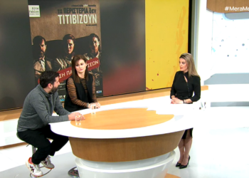 «Τα περιστέρια δεν τιτιβίζουν»: Παράταση παραστάσεων για την παράσταση στον πολύχωρο Τέχνης Alte Fablon