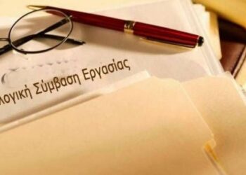 Συλλογικές συμβάσεις: Στόχος ο μέσος μισθός στα 1.500€ στον ιδιωτικό τομέα το 2027