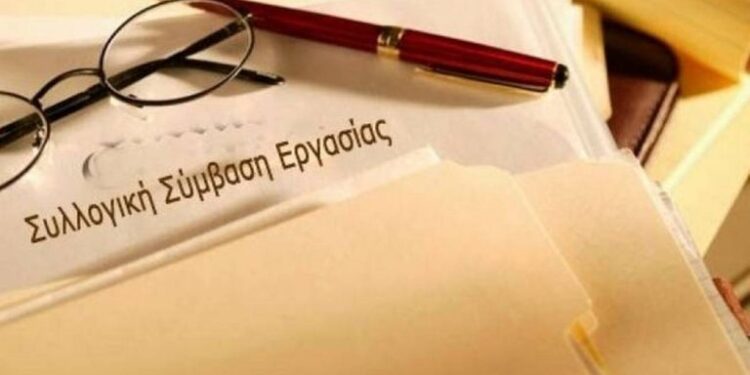 Συλλογικές συμβάσεις: Στόχος ο μέσος μισθός στα 1.500€ στον ιδιωτικό τομέα το 2027