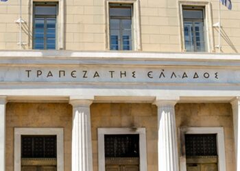 ΤτΕ: Αύξηση πάνω από 80 δισ. στις καταθέσεις νοικοκυριών από το 2019 – Σε υψηλό 15ετίας τον Δεκέμβριο