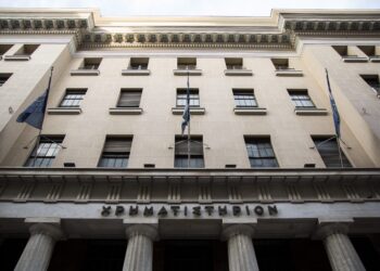 Μικρές μεταβολές σήμερα στις ευρωπαικές χρηματιστηριακές αγορές - Νέο υψηλό 16 ετών για το ελληνικό Χρηματιστήριο