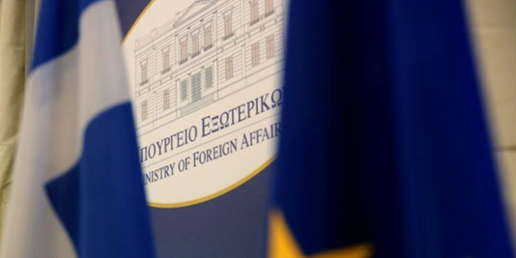 ΥΠΕΞ: Συγχαρητήρια στην Κύπρο για την ανάληψη της Προεδρίας του Συμβουλίου της ΕΕ