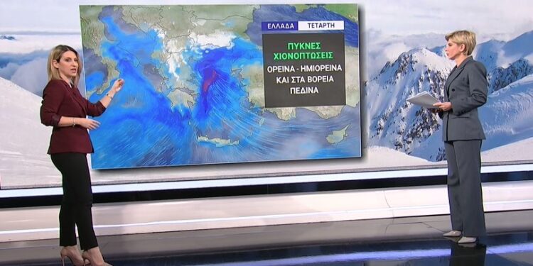 Έρχεται ραγδαία επιδείνωση του καιρού: Χιόνια, μποφόρ και καταρρακτώδεις βροχές – Η πρόγνωση της Ν. Ζιακοπούλου