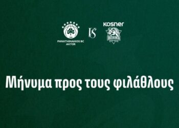 Η ενημέρωση του Παναθηναϊκού στους φιλάθλους του για τον αγώνα με την Μπασκόνια - www.ertsports.gr
