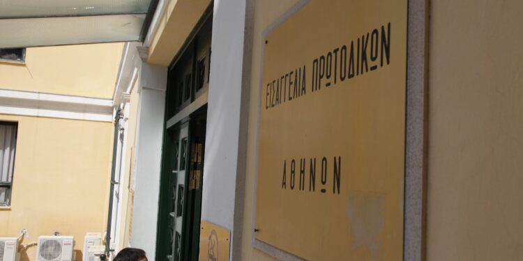 Ποινική δίωξη στον διανομέα για τον άγριο καυγά στην Αχαρνών - Σε βαθμό πλημμελήματος στον 70χρονο οδηγό - ertnews.gr