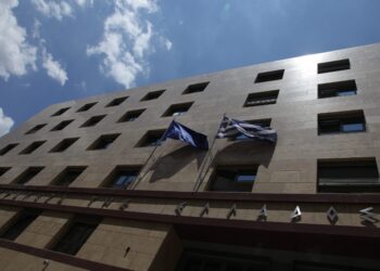 ΤτΕ: Υποχώρησε κάτω από το 4% το άνοιγμα της ψαλίδας μεταξύ επιτοκίων καταθέσεων - χορηγήσεων