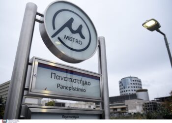 Κλείνει ο σταθμός του Μετρό «Πανεπιστήμιο» στις 10 το πρωί - ertnews.gr