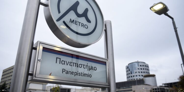 Κλείνει ο σταθμός του Μετρό «Πανεπιστήμιο» στις 10 το πρωί - ertnews.gr