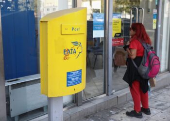 ΕΛΤΑ: Το πρόβλημα με τις κάρτες επιδομάτων οφείλεται στα ελλιπή ή λανθασμένα στοιχεία παραλήπτη - ertnews.gr