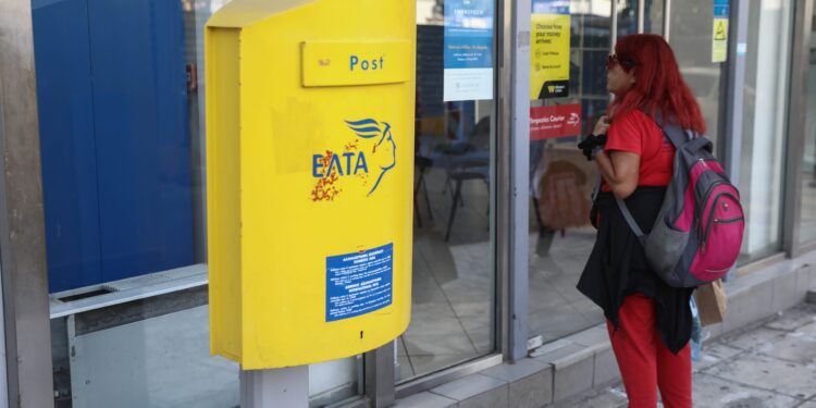 ΕΛΤΑ: Το πρόβλημα με τις κάρτες επιδομάτων οφείλεται στα ελλιπή ή λανθασμένα στοιχεία παραλήπτη - ertnews.gr