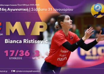 Volley League Γυναικών: Η Ριστίσεβιτς MVP της 16ης αγωνιστικής - www.ertsports.gr