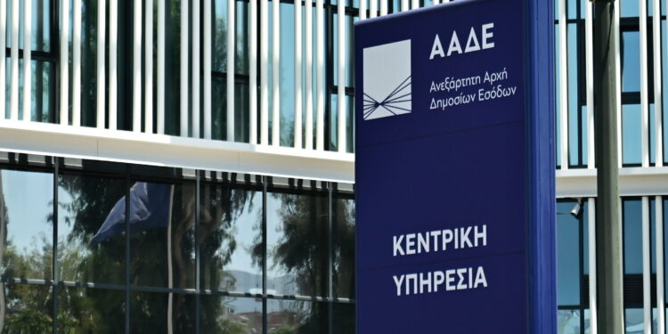 ΑΑΔΕ: Βίντεο από τις έρευνες για το κύκλωμα «αχυρανθρώπων» που υπεξαίρεσαν 43 εκατ. ευρώ από το Δημόσιo - ertnews.gr