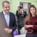 Επίσκεψη Μητσοτάκη στο νέο Κέντρο Καινοτομίας Ηπείρου - Το εγκαινίασε η Σοφία Ζαχαράκη - ertnews.gr
