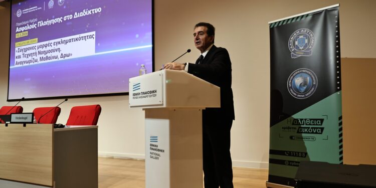 Μ. Χρυσοχοΐδης: Προσοχή στα deep fake βίντεο, αλλοιώνουν την πραγματικότητα - ertnews.gr