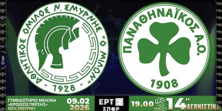 Η αυλαία πέφτει στη Νέα Σμύρνη με τη σπουδαία "μάχη" των πρωτοπόρων - www.ertsports.gr