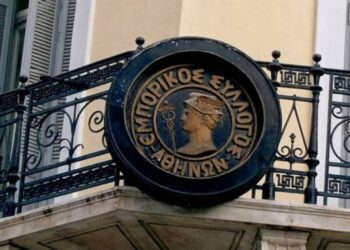 Εμπορικός Σύλλογος Αθηνών: Η πλειονότητα των επιχειρήσεων δήλωσε πτώση τζίρου, κατά τη διάρκεια των χειμερινών εκπτώσεων