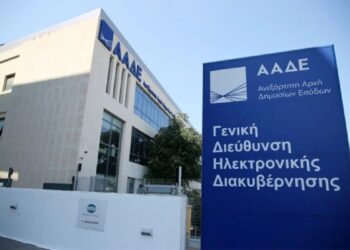 ΑΑΔΕ: Διευρύνεται ο φορολογικός έλεγχος σε ηλεκτρονικά «πορτοφόλια» και ξένες τράπεζες