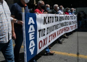 AΔEΔY: Στάση εργασίας στις 3 Φεβρουαρίου για αυξήσεις μισθών και επαναφορά του 13ου και 14ου μισθού