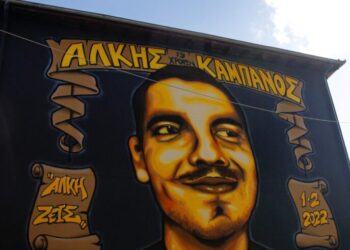 Σ. Φάμελος για Πανελλήνια Ημέρα Φιλάθλου: Ο αθλητισμός σημαίνει χαρά, συμμετοχή, σεβασμός, ζωή