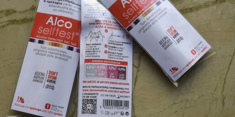 Δύο συλλήψεις οδηγών και 642 τροχαίες παραβάσεις μέσα σε μία ημέρα σε οδικούς άξονες της Αττικής - ertnews.gr