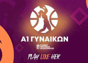 Α1 Γυναικών: Οι δηλώσεις της 19ης Αγωνιστικής - www.ertsports.gr