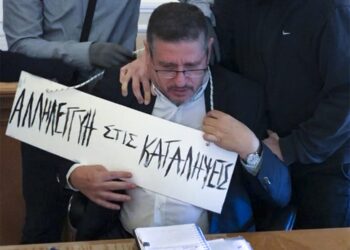 ΑΣΟΕΕ: Με κρατούσαν και μου έβαλαν την ταμπέλα με τη βία, κατέθεσε ο πρώην πρύτανης για τη διαπόμπευσή του