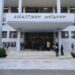 Τραγωδία στα Τέμπη: Στις 23 Μαρτίου στη Λάρισα η διεξαγωγή της δίκης